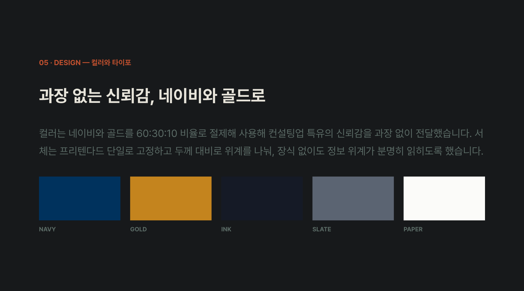 GrowBridge 디자인 시스템